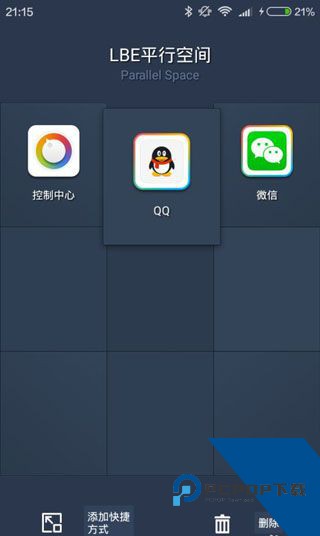 平行空间gg修改器