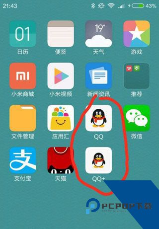 平行空间gg修改器