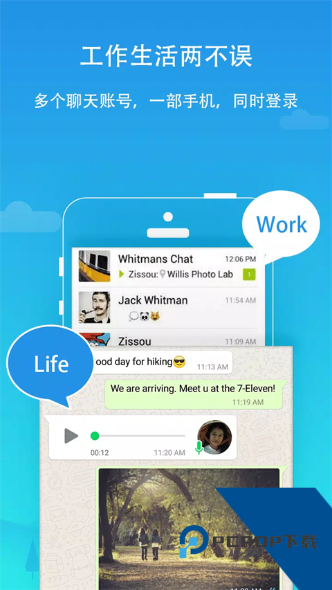 平行空间gg修改器