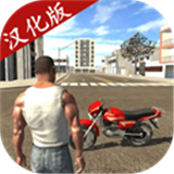 印度摩托车驾驶3D最新版