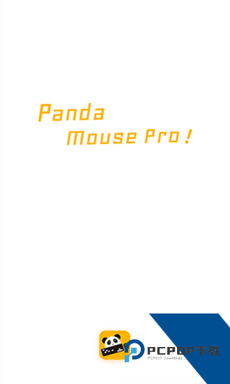 熊猫映射激活器