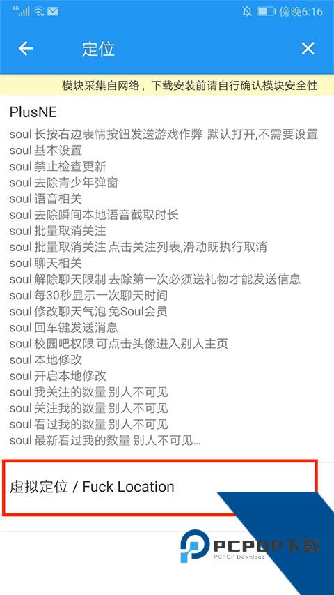 团团分身安卓版