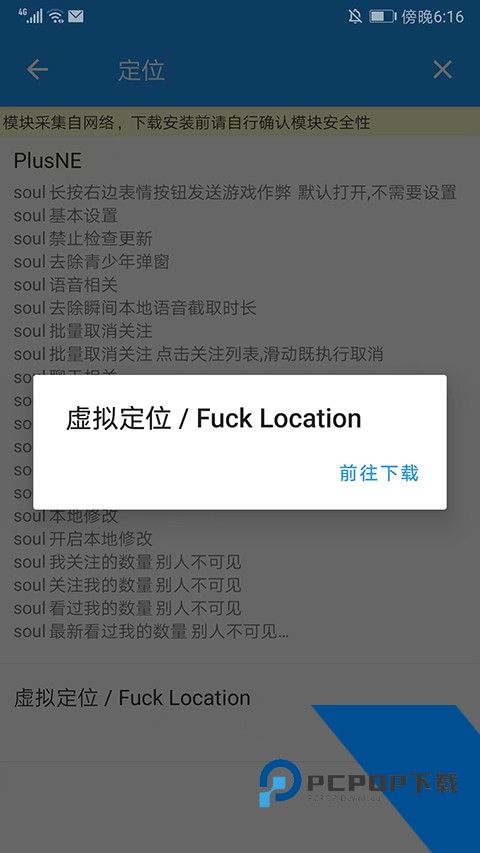 团团分身安卓版