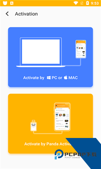 熊猫映射激活器