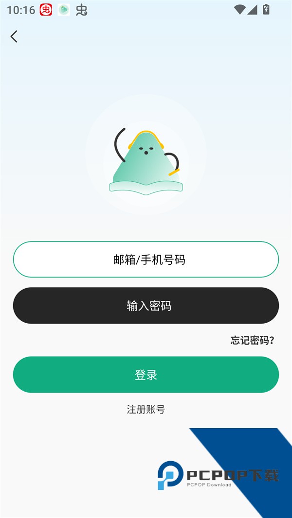 小梨听书纯净版