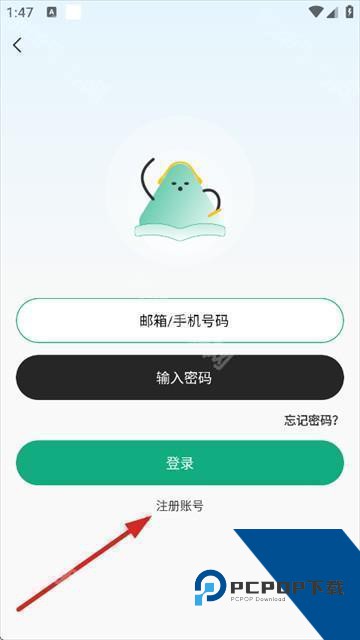 小梨听书纯净版