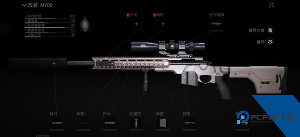 萤火突击云游戏