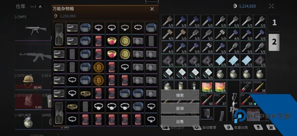 萤火突击云游戏