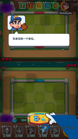 皇家冲冲冲官方版