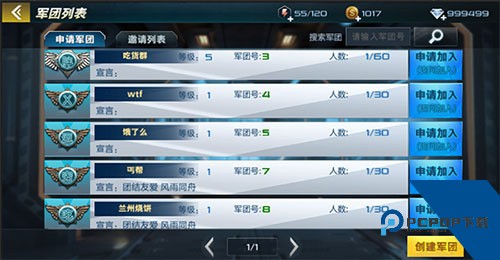 抢滩登陆3D最新版