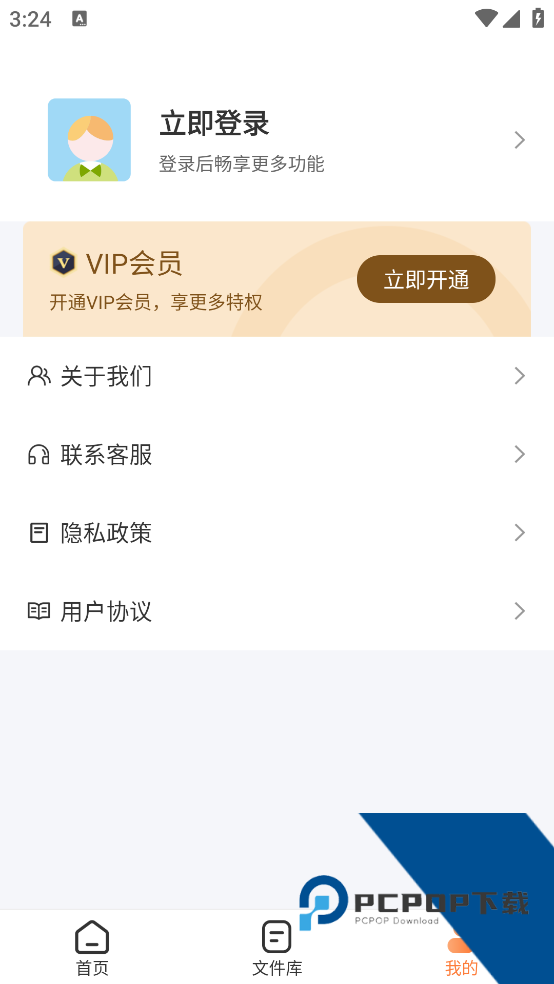 小丸图片压缩工具