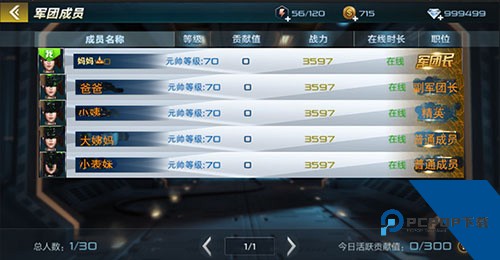 抢滩登陆3D最新版