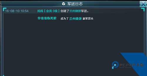 抢滩登陆3D最新版