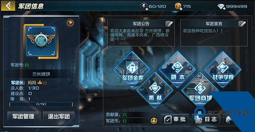 抢滩登陆3D最新版