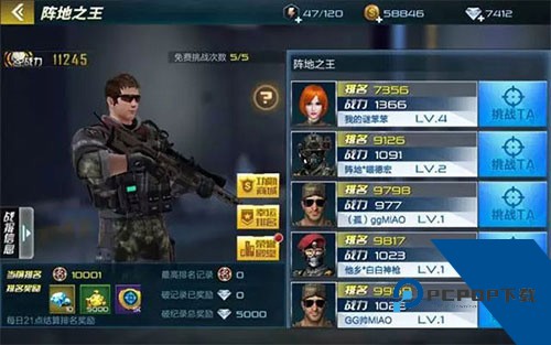 抢滩登陆3D最新版