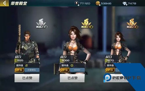 抢滩登陆3D最新版