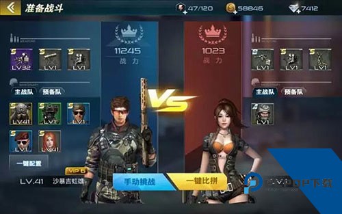 抢滩登陆3D最新版