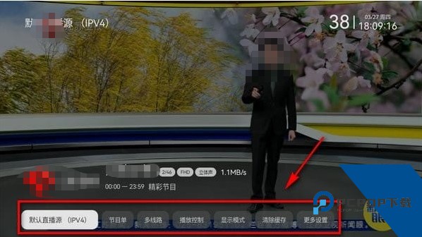 电视家TV
