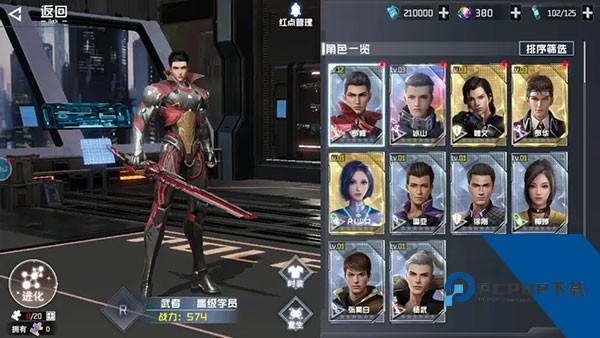 吞噬星空黎明手游