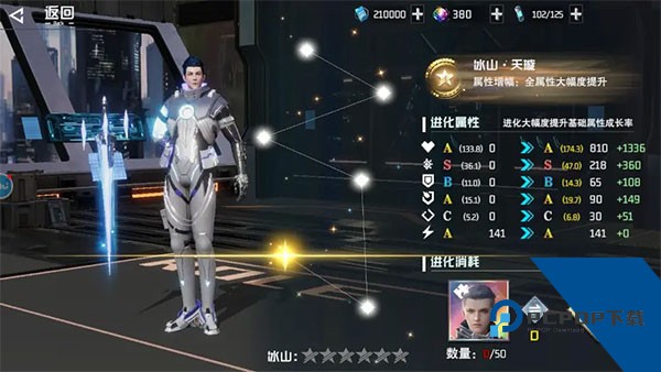 吞噬星空黎明手游