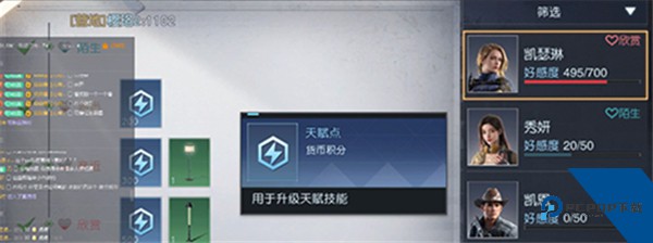 吞噬星空黎明手游