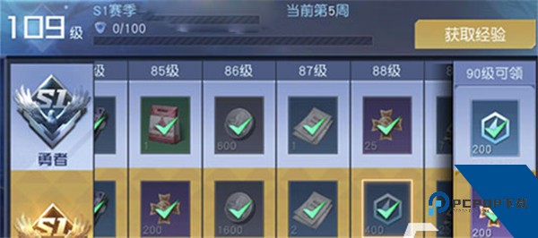 吞噬星空黎明手游