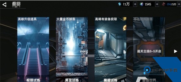 吞噬星空黎明手游