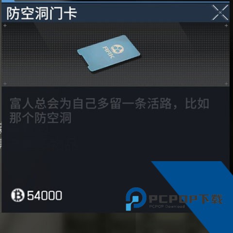 萤火突击云游戏