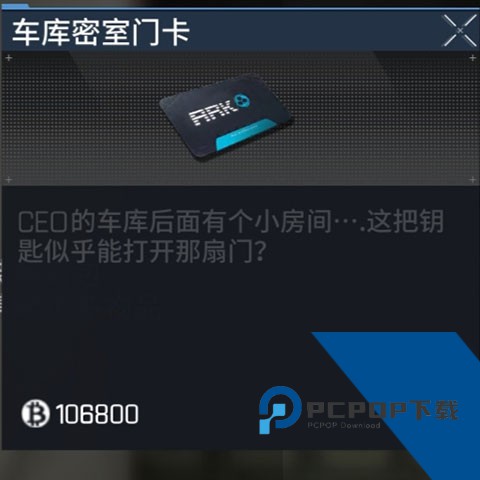 萤火突击云游戏