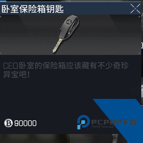 萤火突击云游戏