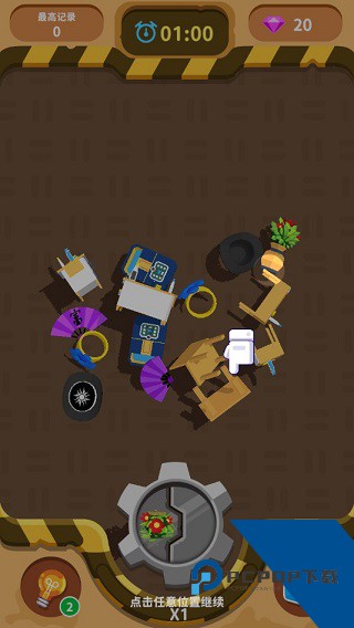 我要去洗脚游戏