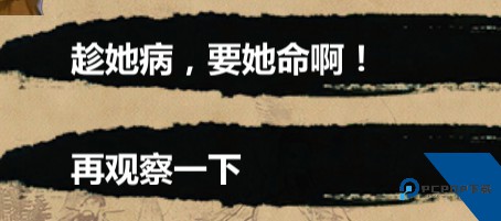 金庸群侠传绅士版