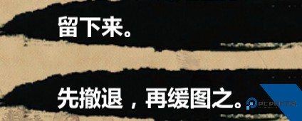 金庸群侠传绅士版