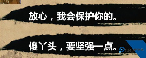 金庸群侠传绅士版