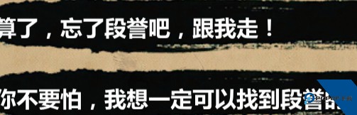 金庸群侠传绅士版