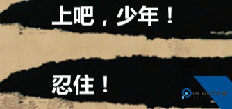 金庸群侠传绅士版