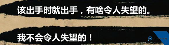 金庸群侠传绅士版