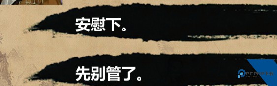 金庸群侠传绅士版