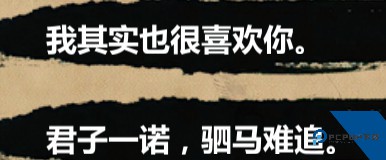 金庸群侠传绅士版