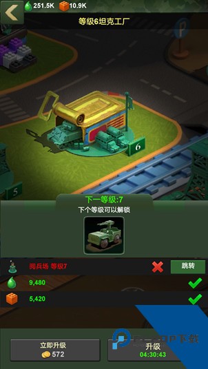 兵人大战国际服