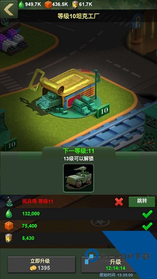 兵人大战国际服