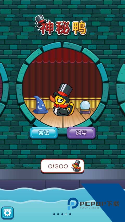 鳄鱼小顽皮爱洗澡中文版