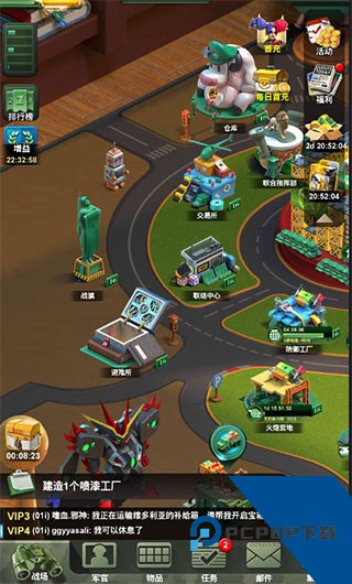 兵人大战国际服