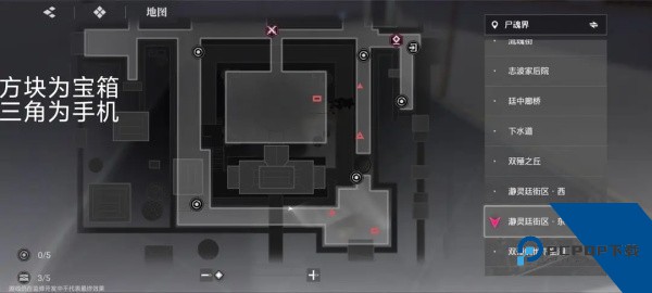 境界刀鸣安卓版