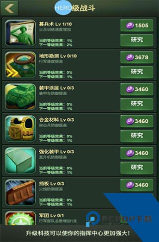 兵人大战国际服