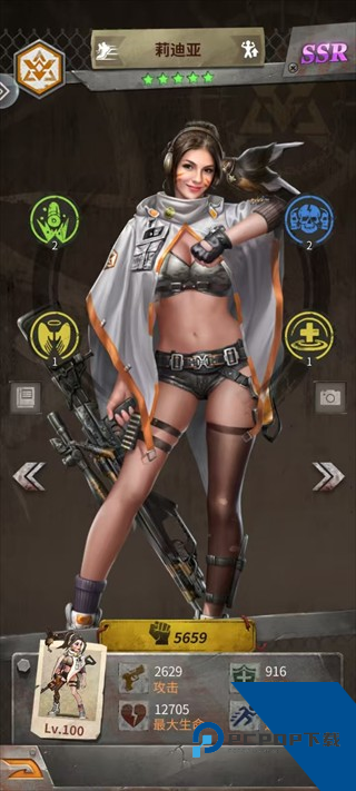 英雄的战争手游