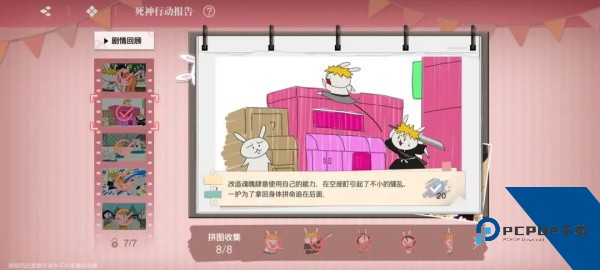 境界刀鸣安卓版