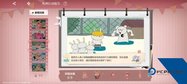 境界刀鸣安卓版