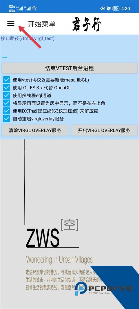 魔兽争霸3冰封王座手机版