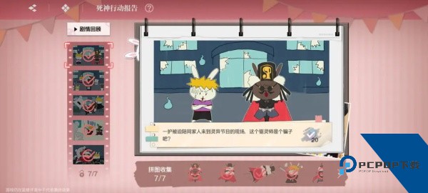 境界刀鸣安卓版